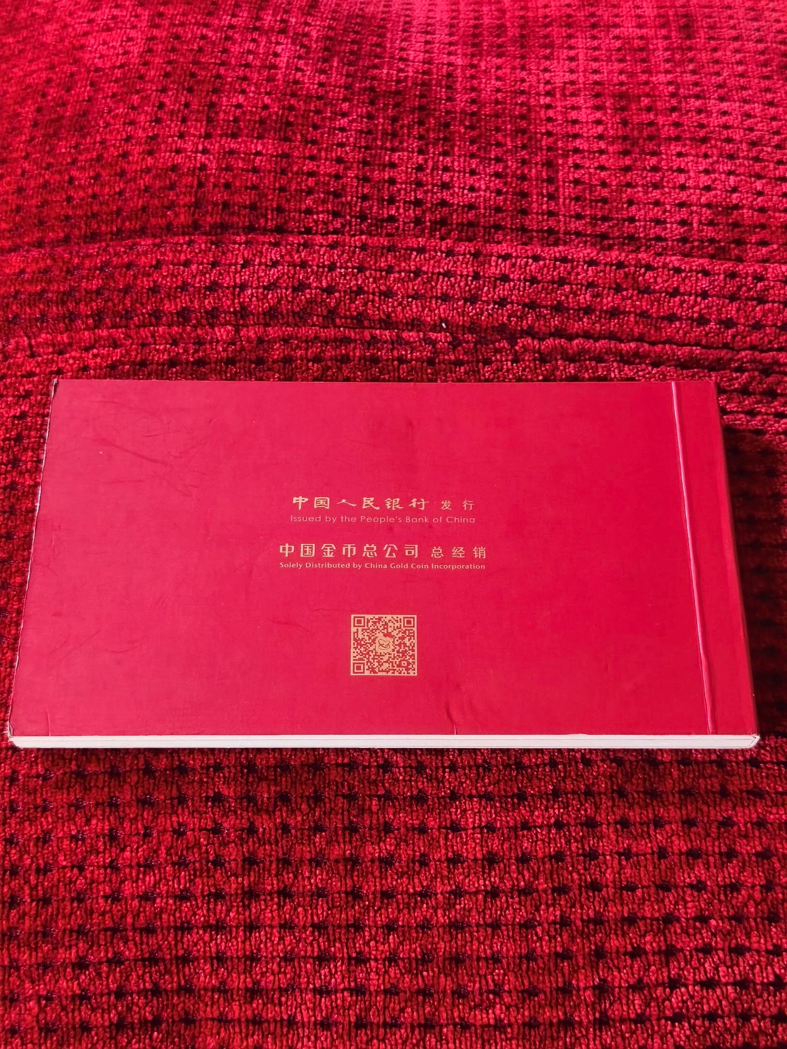 Cartera con moneda China de plata pura conmemorando el año 2017  – photo 2